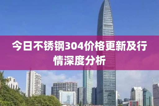 蝶翼天使 第11頁(yè)