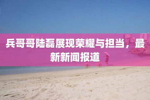 欲語(yǔ)淚先流 第12頁(yè)