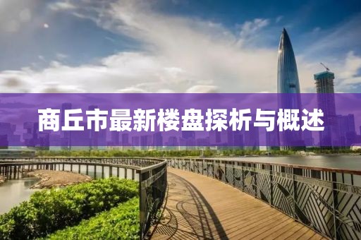 溫柔不夠 第10頁(yè)