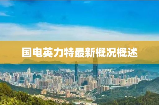 回眸最初 第11頁(yè)
