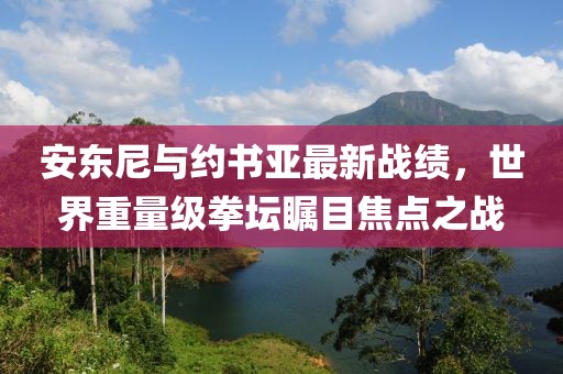 星星打烊 第10頁(yè)