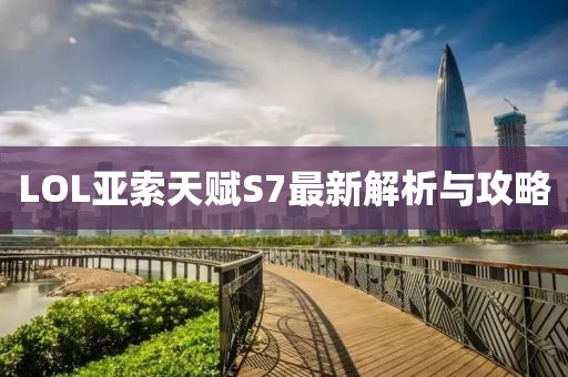 借我一生 第12頁(yè)