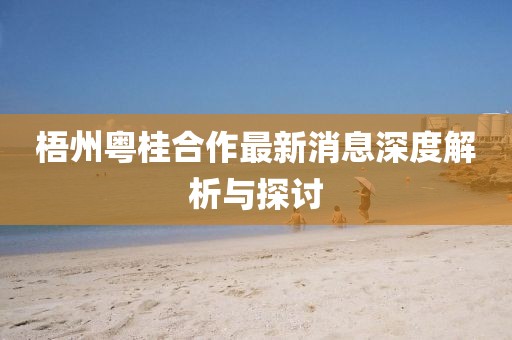 嗜夢(mèng) 第11頁(yè)