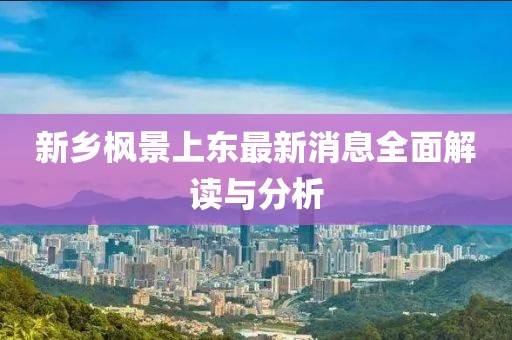 第1090頁(yè)