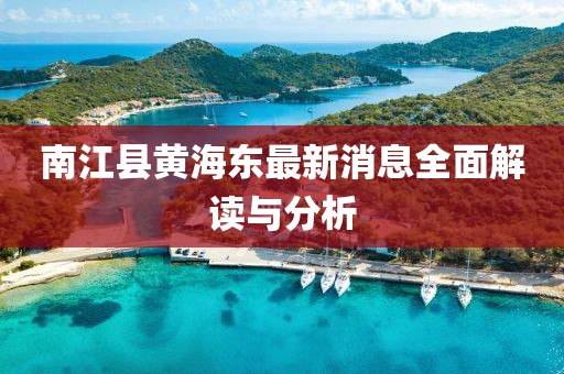 笑臉帶眼紅 第10頁(yè)