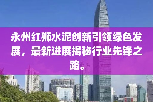 江南煙雨斷橋殤 第11頁(yè)