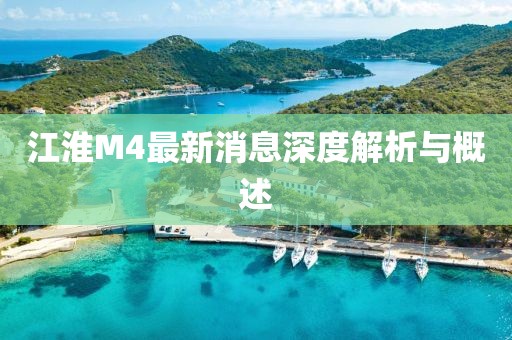 夢(mèng)中有夢(mèng) 第8頁(yè)
