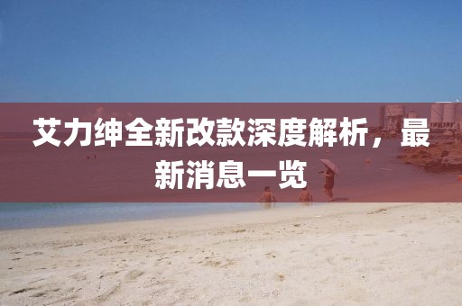 寰鸞 第10頁(yè)