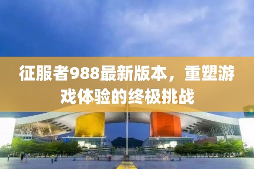 笑我太癡狂 第10頁(yè)
