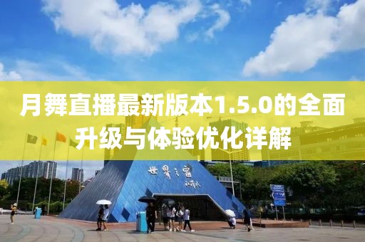 晚秋 第10頁(yè)