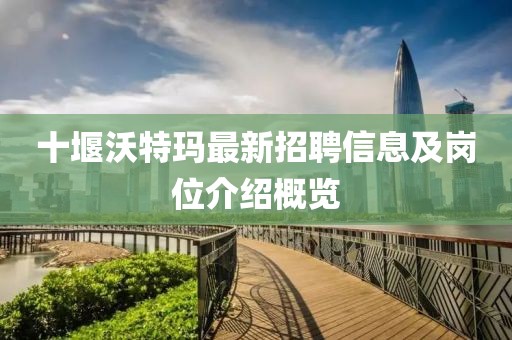 恍然記起 第10頁(yè)