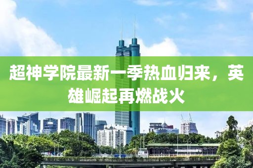 狼狽不堪 第11頁(yè)