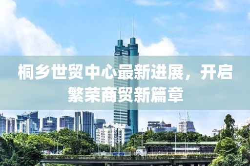 江南煙雨斷橋殤 第10頁(yè)
