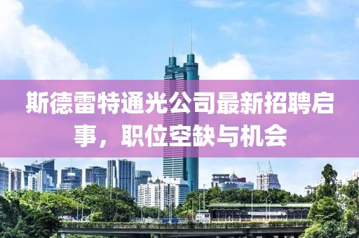 2025年3月 第441頁(yè)