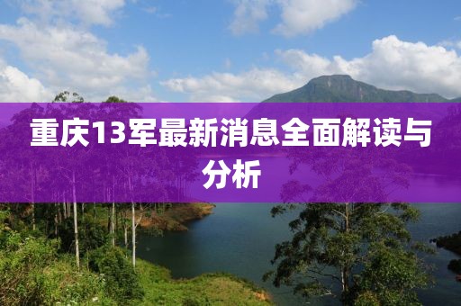 舟遙客 第28頁(yè)
