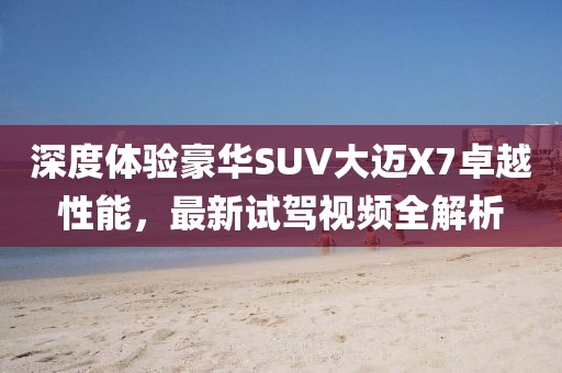 2025年3月 第400頁(yè)