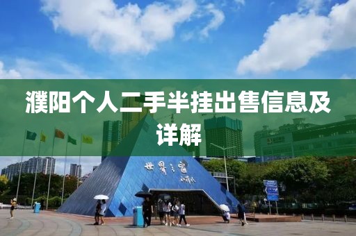 雨不眠的下 第9頁(yè)