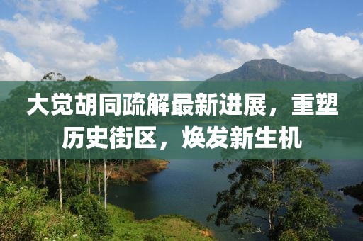 風(fēng)蛍月緩緩 第8頁(yè)