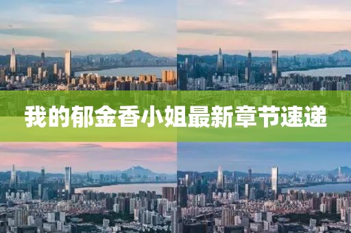 云煙 第8頁(yè)