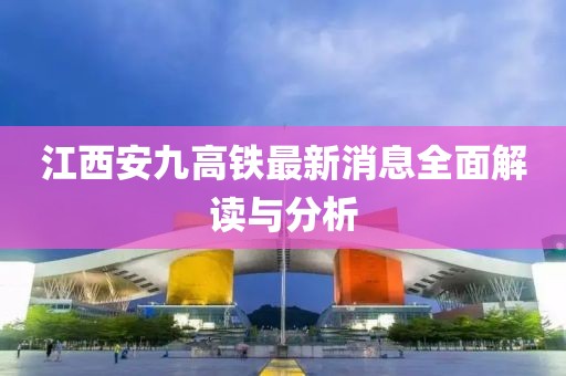 2025年3月 第338頁(yè)