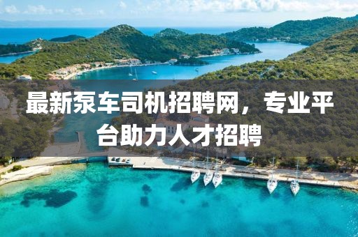 2024年11月 第7頁(yè)