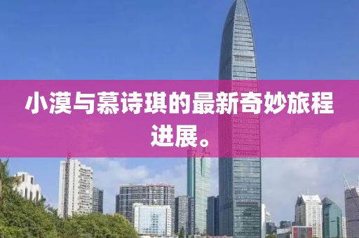 授之溫存 第7頁(yè)