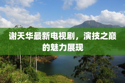 關(guān)于我們 第175頁(yè)
