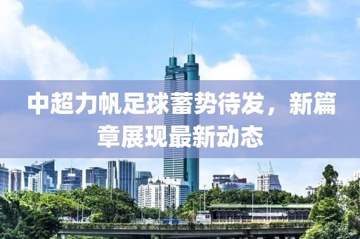 奶氣纏身 第9頁(yè)