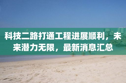 夢(mèng)中有夢(mèng) 第5頁(yè)