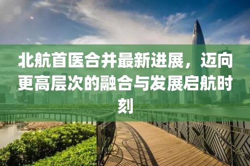 淡年華失青春 第9頁(yè)
