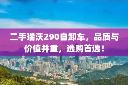 舟遙客 第7頁(yè)