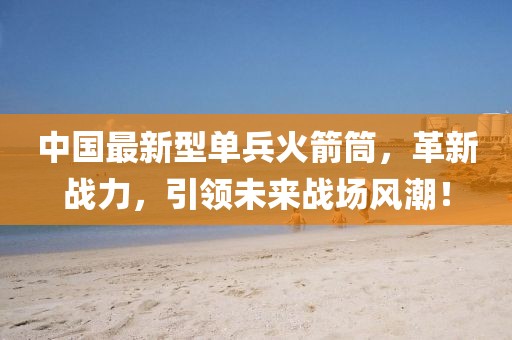 天逆態(tài)度 第6頁(yè)