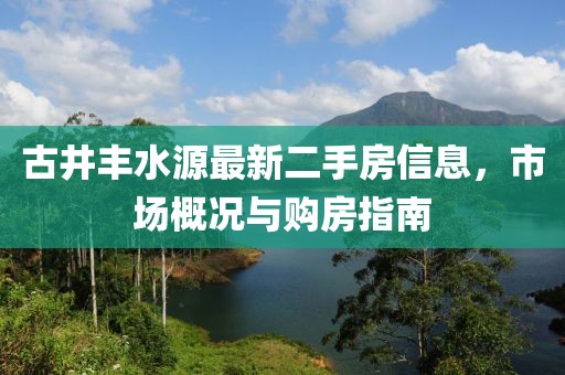 超人快宣我 第8頁(yè)