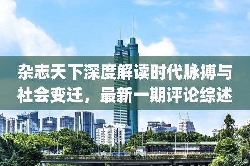 關(guān)于我們 第152頁(yè)