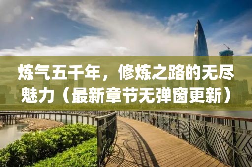 2025年3月 第157頁(yè)