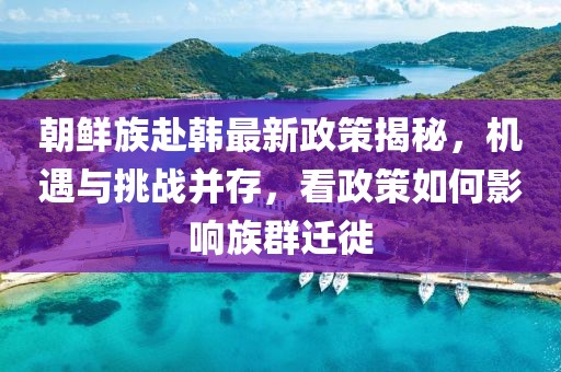 巧了我就是酷 第6頁(yè)