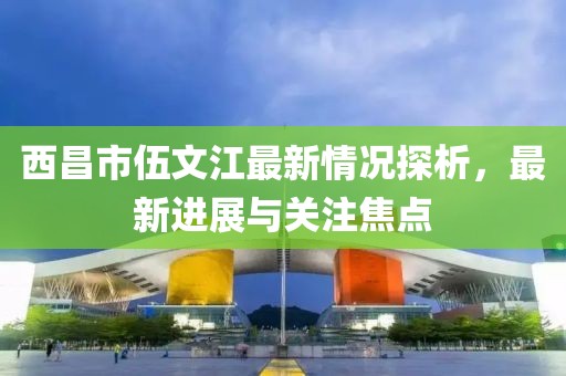 微笑向暖 第7頁(yè)