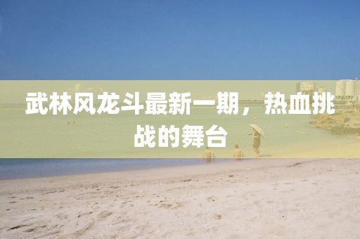 巷陌繁花 第7頁(yè)