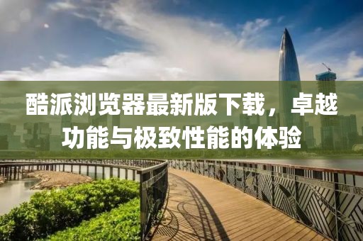 萌比小歐巴 第6頁(yè)