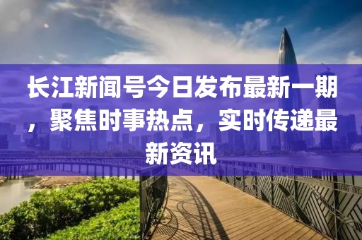 舟遙客 第6頁(yè)