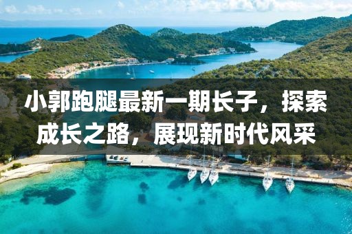 江南煙雨斷橋殤 第6頁(yè)