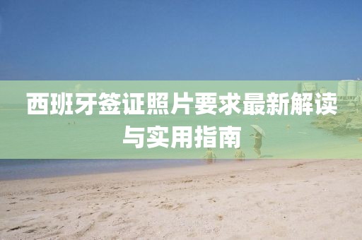 對酒當歌 第26頁(yè)