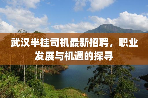 借我一生 第28頁(yè)
