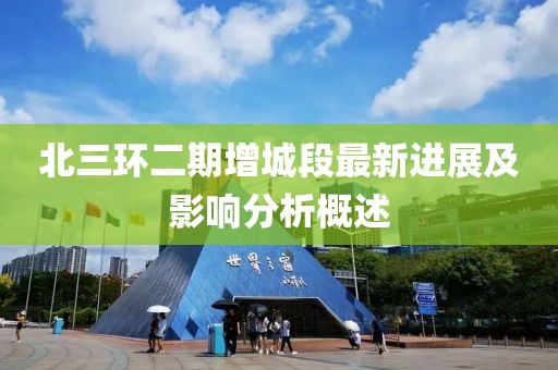 2025年3月 第27頁(yè)