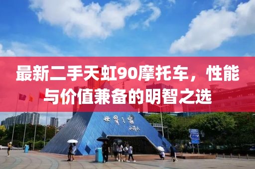 北歡 第6頁(yè)