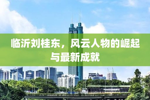 2024年12月 第825頁(yè)