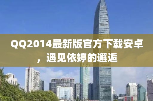 2025年4月 第289頁(yè)