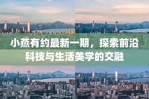 2024年12月 第824頁(yè)
