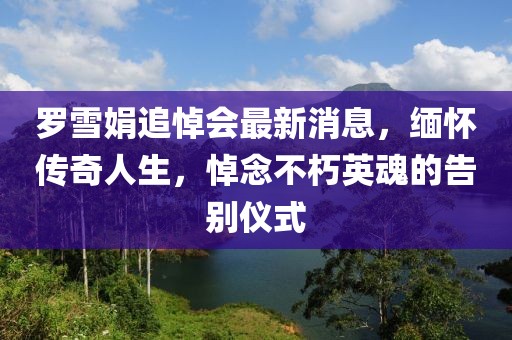 天逆態(tài)度 第4頁(yè)