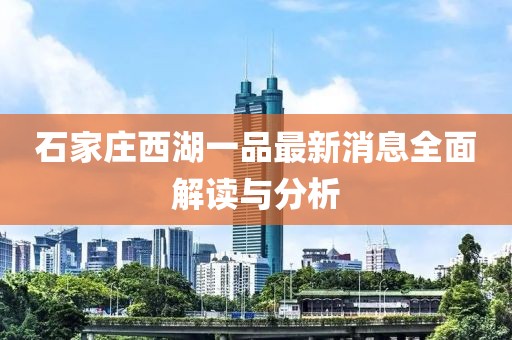 2025年4月 第252頁(yè)